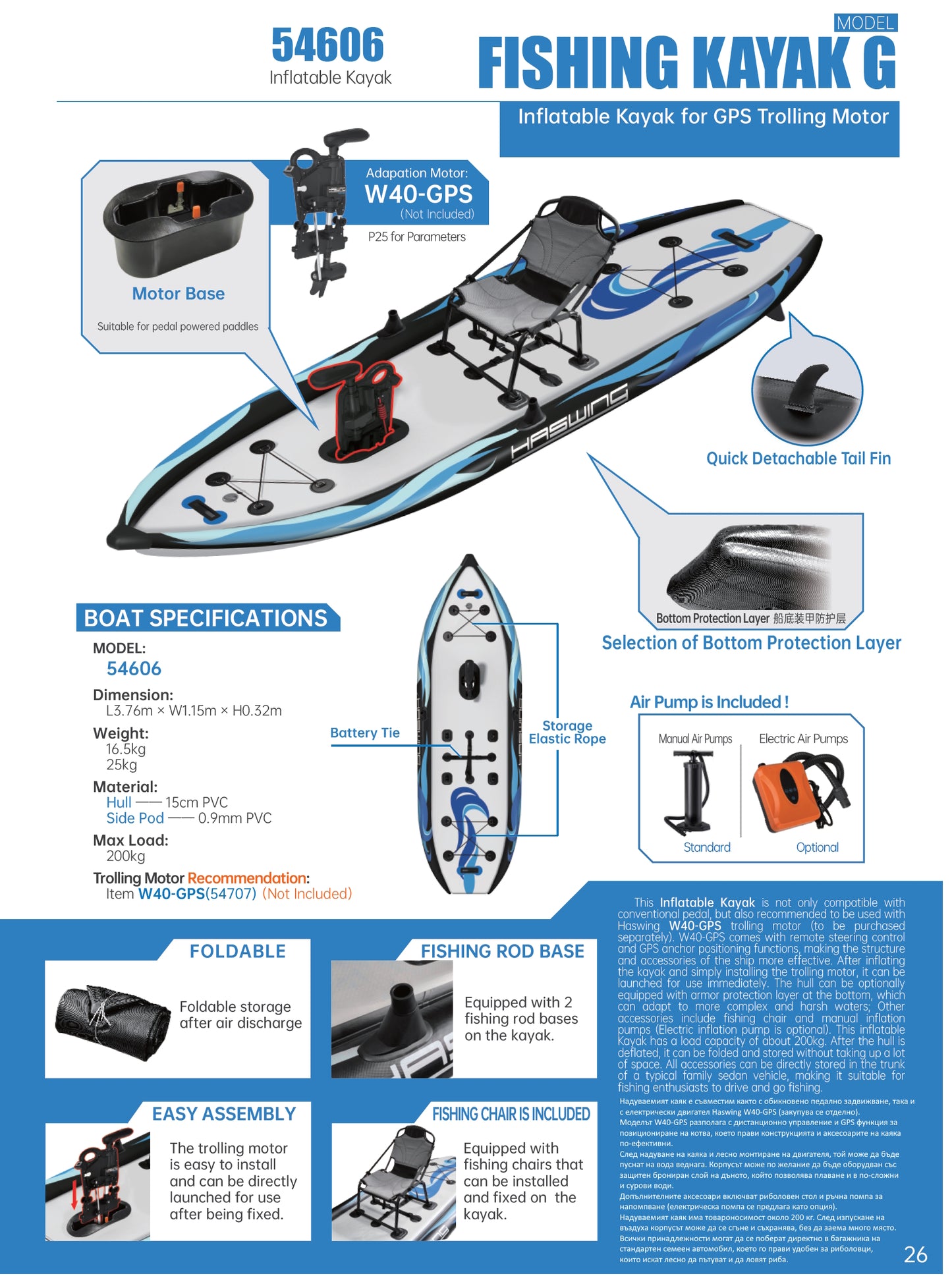 Haswing Fishing Kayak G 54606